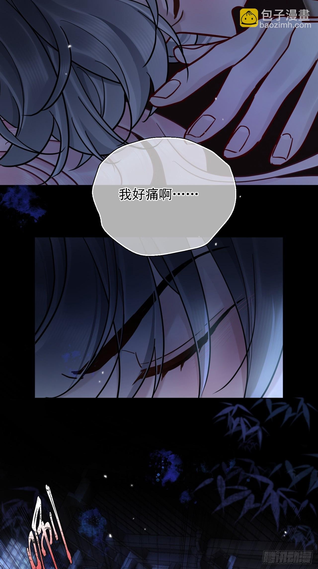 第44话 你别走…