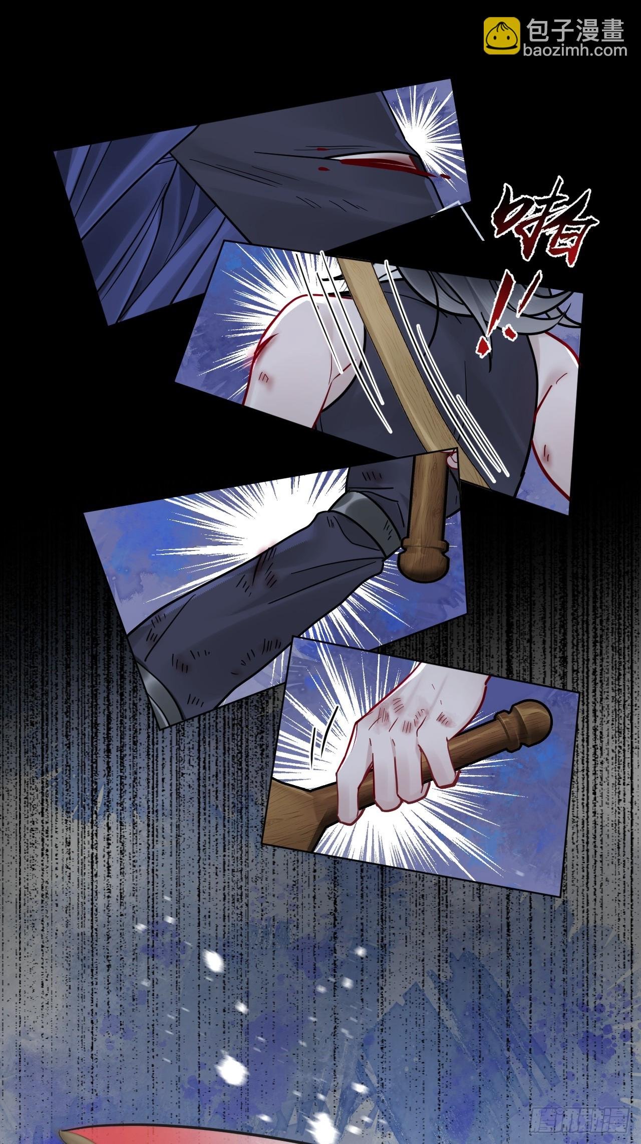 第44话 你别走…