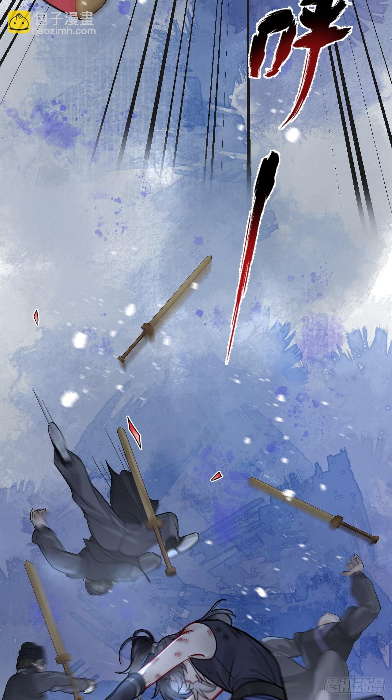 第44话 你别走…