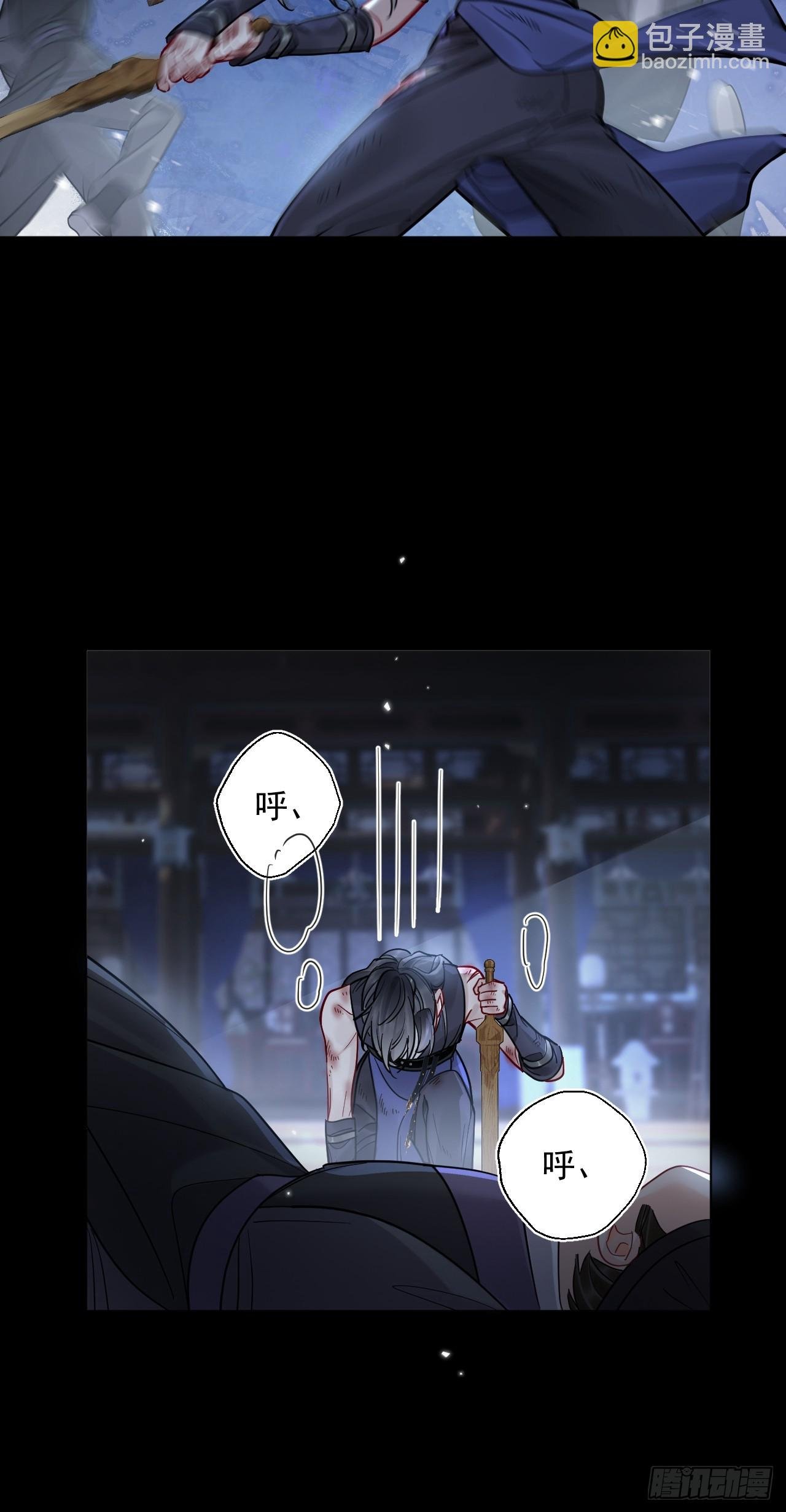 第44话 你别走…