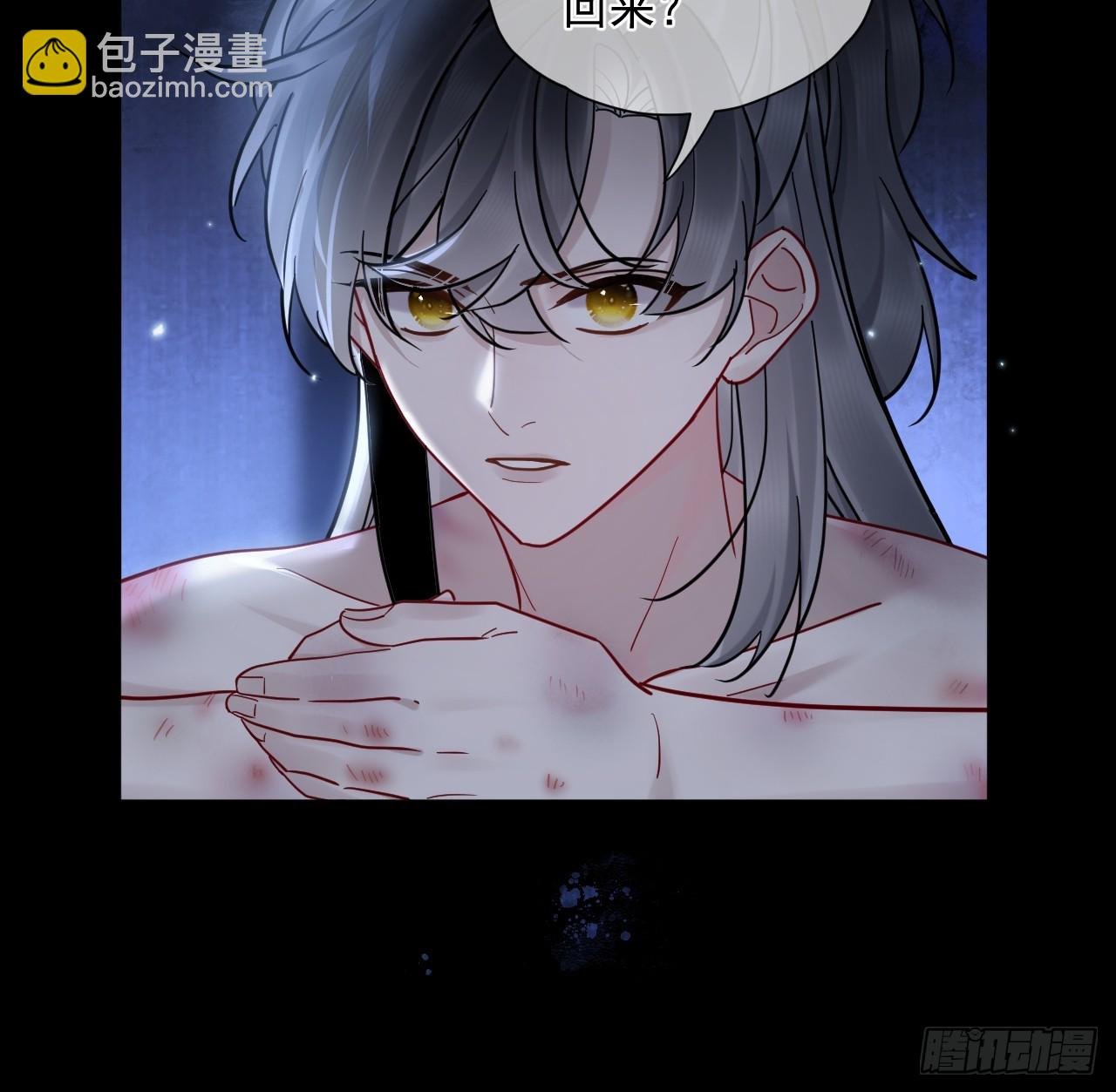 第45话 要我保护你吗？