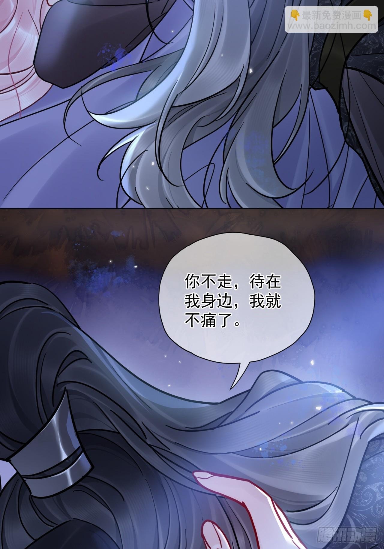 第45话 要我保护你吗？
