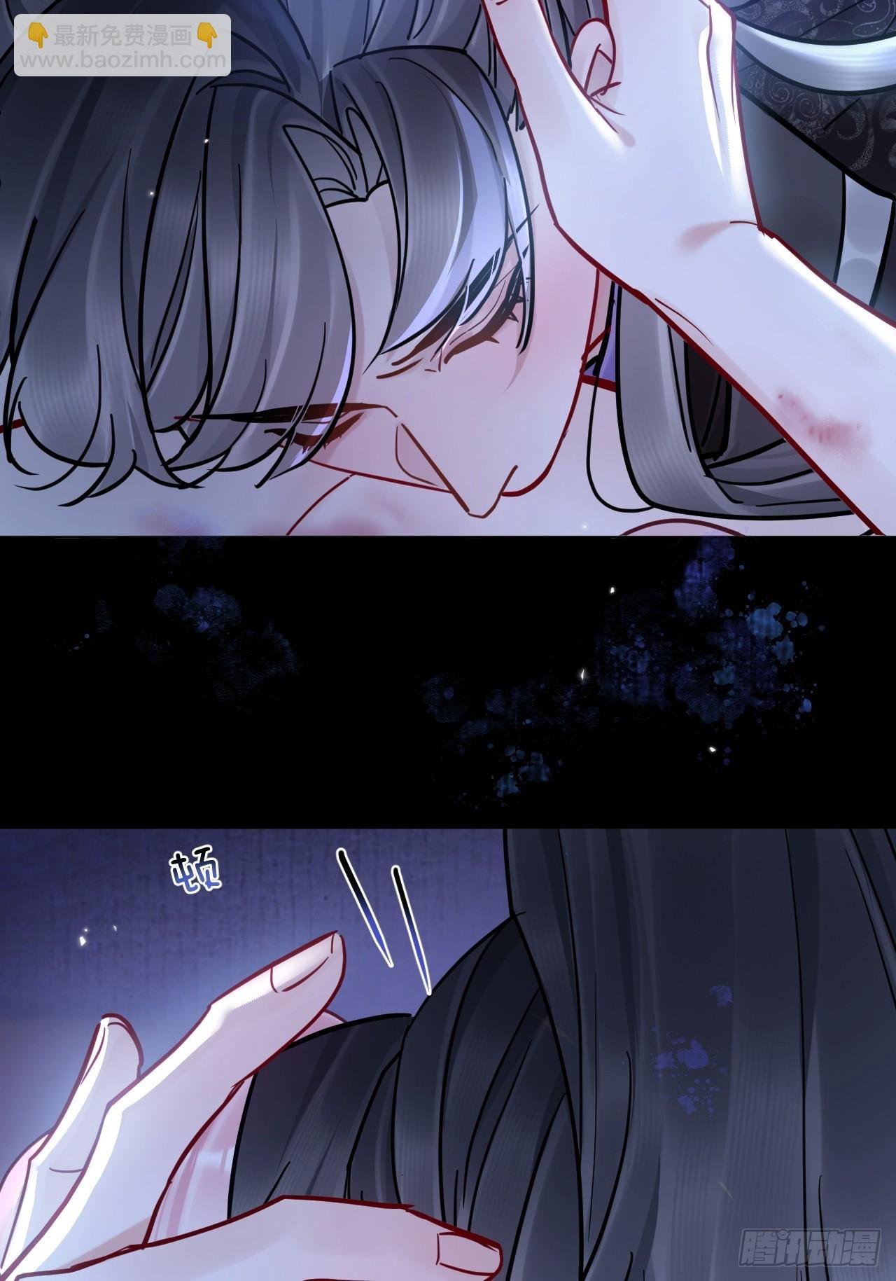 第45话 要我保护你吗？