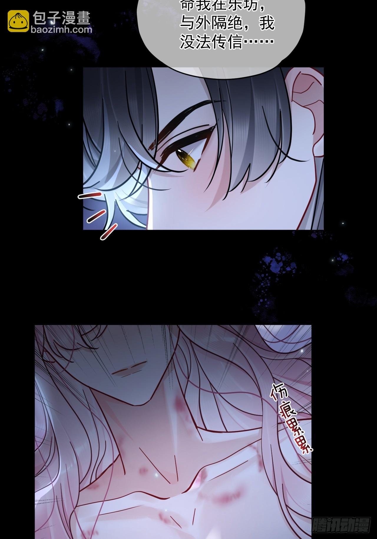 第45话 要我保护你吗？