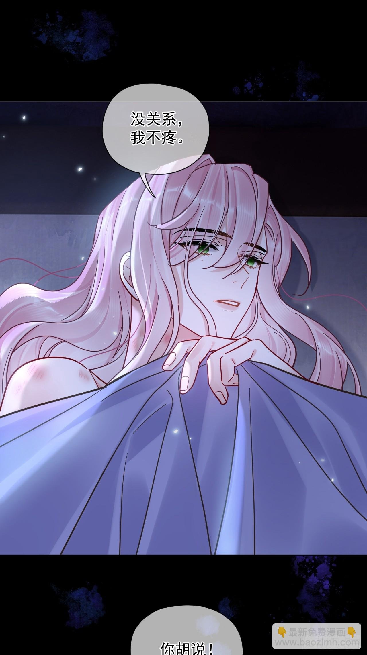 第45话 要我保护你吗？
