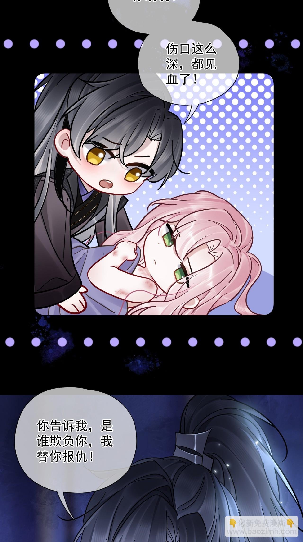 第45话 要我保护你吗？