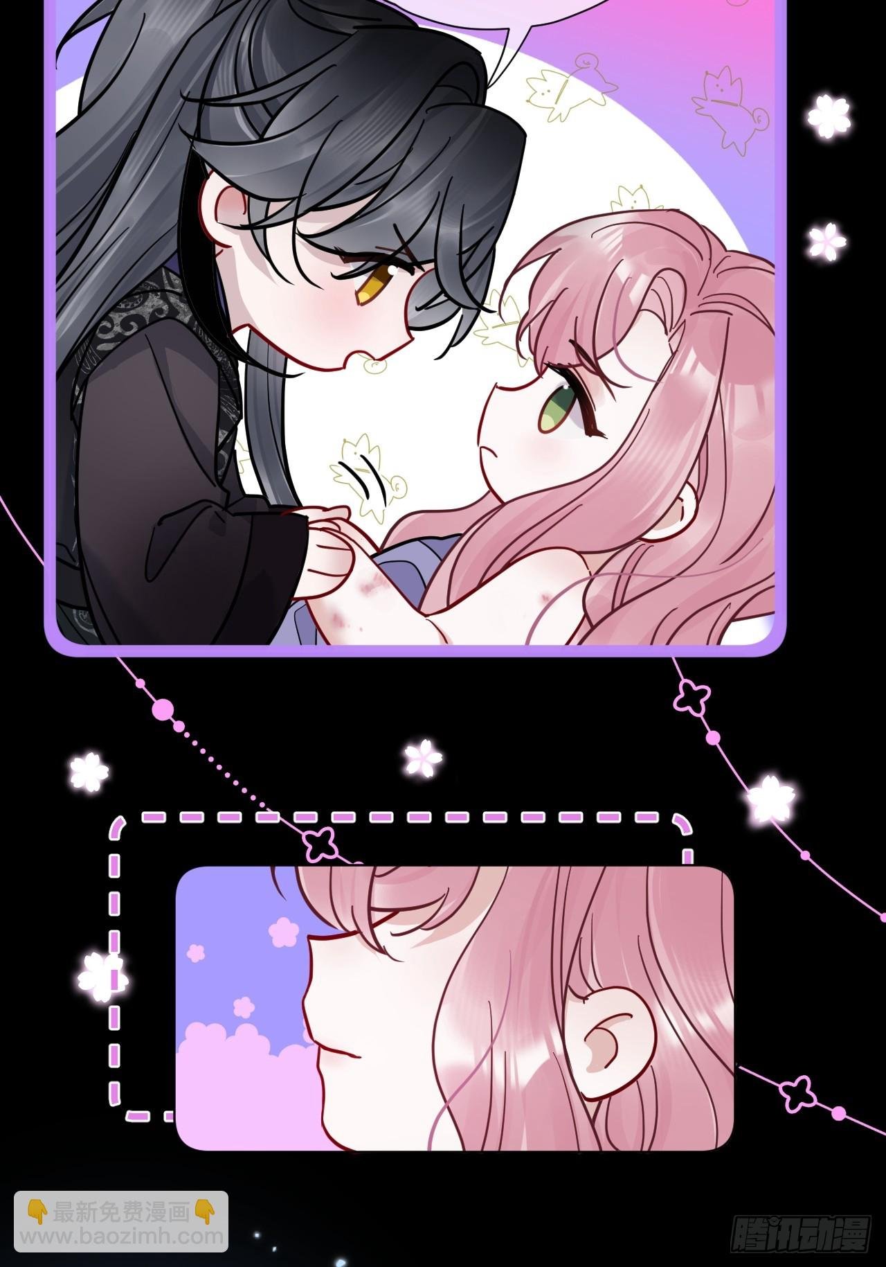 第45话 要我保护你吗？