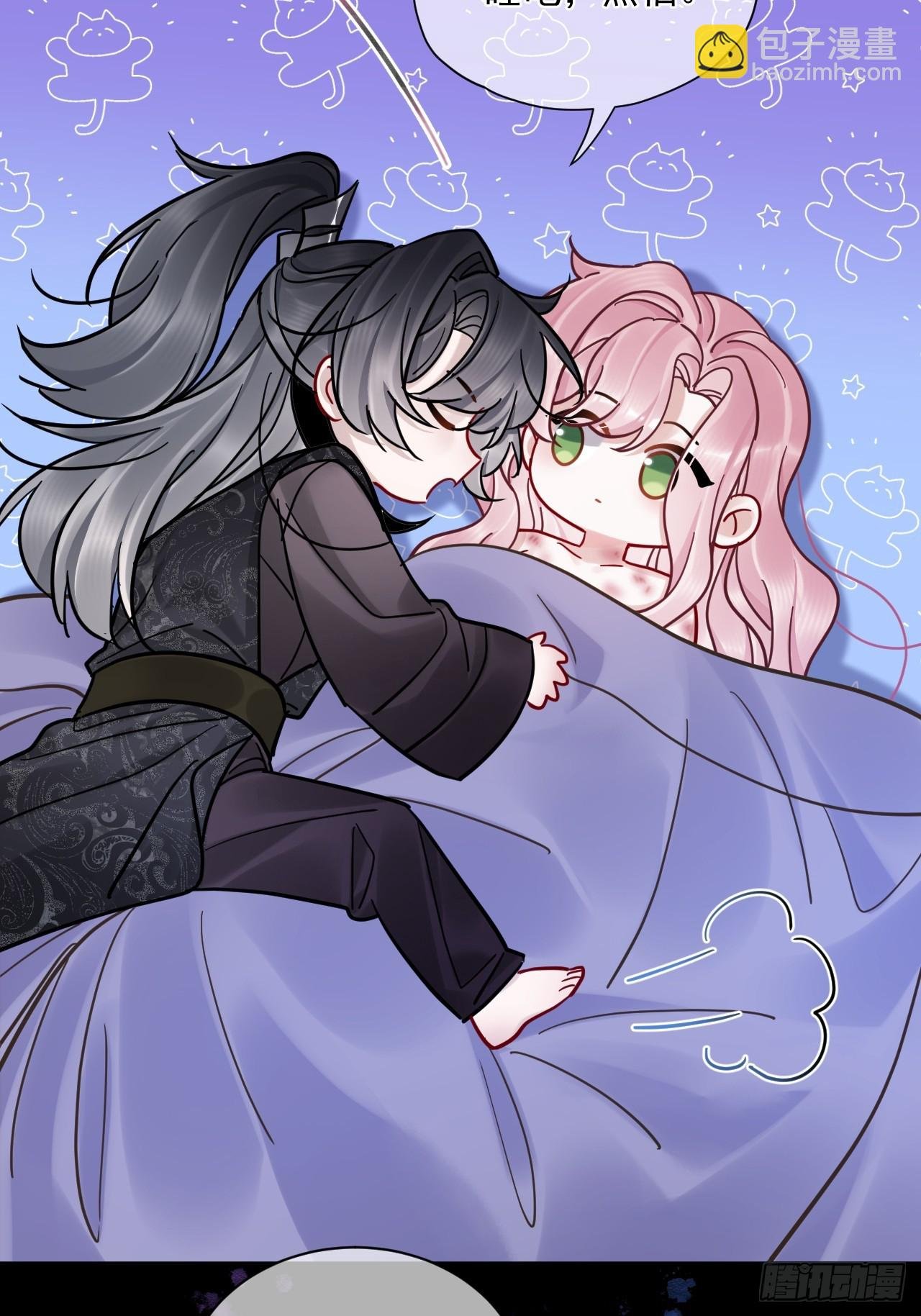 第45话 要我保护你吗？