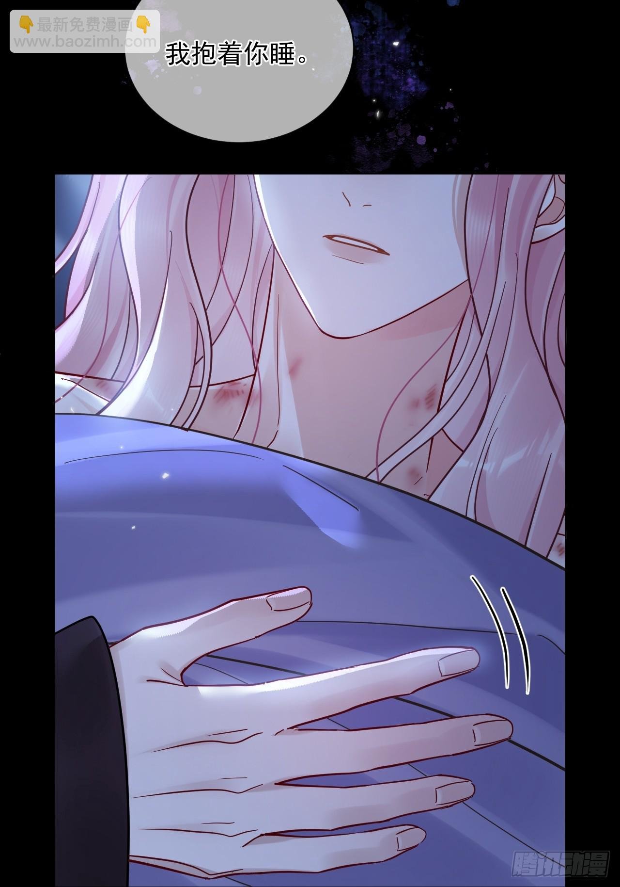 第45话 要我保护你吗？