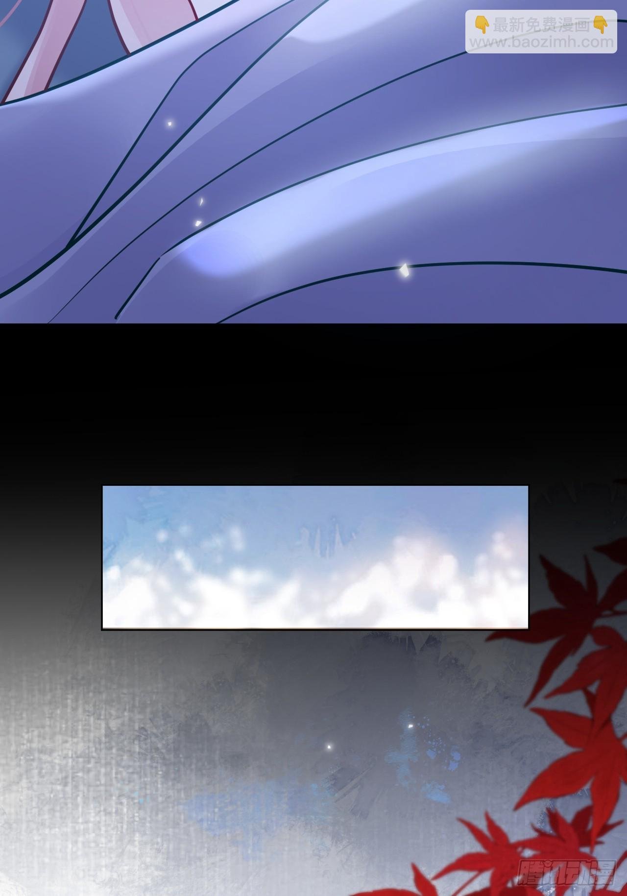 第45话 要我保护你吗？