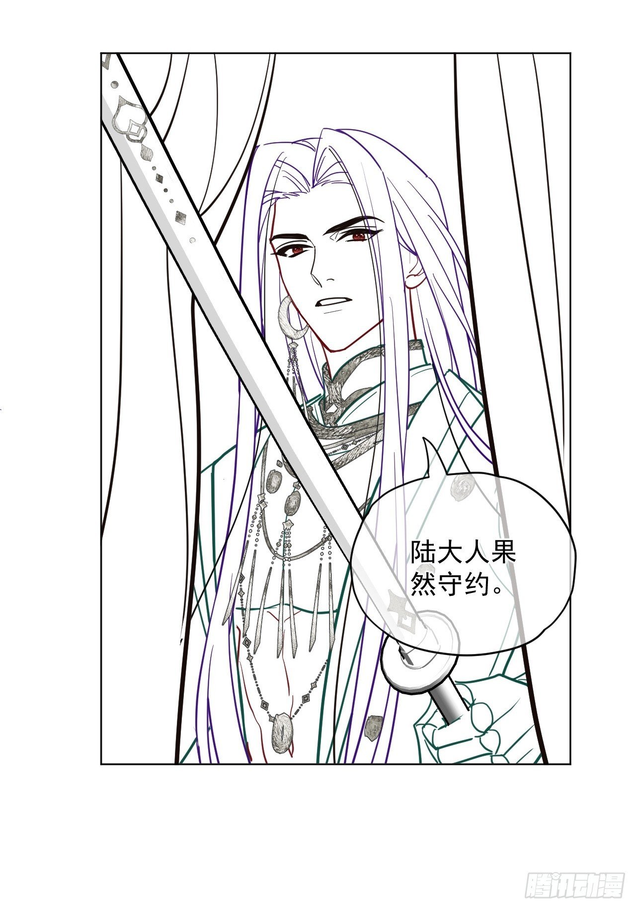 第45话 要我保护你吗？