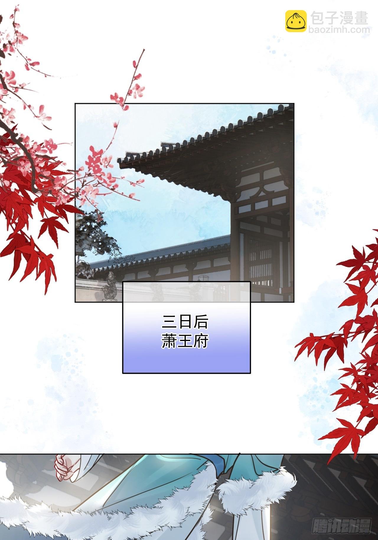 第46话 跟我玩玩如何？