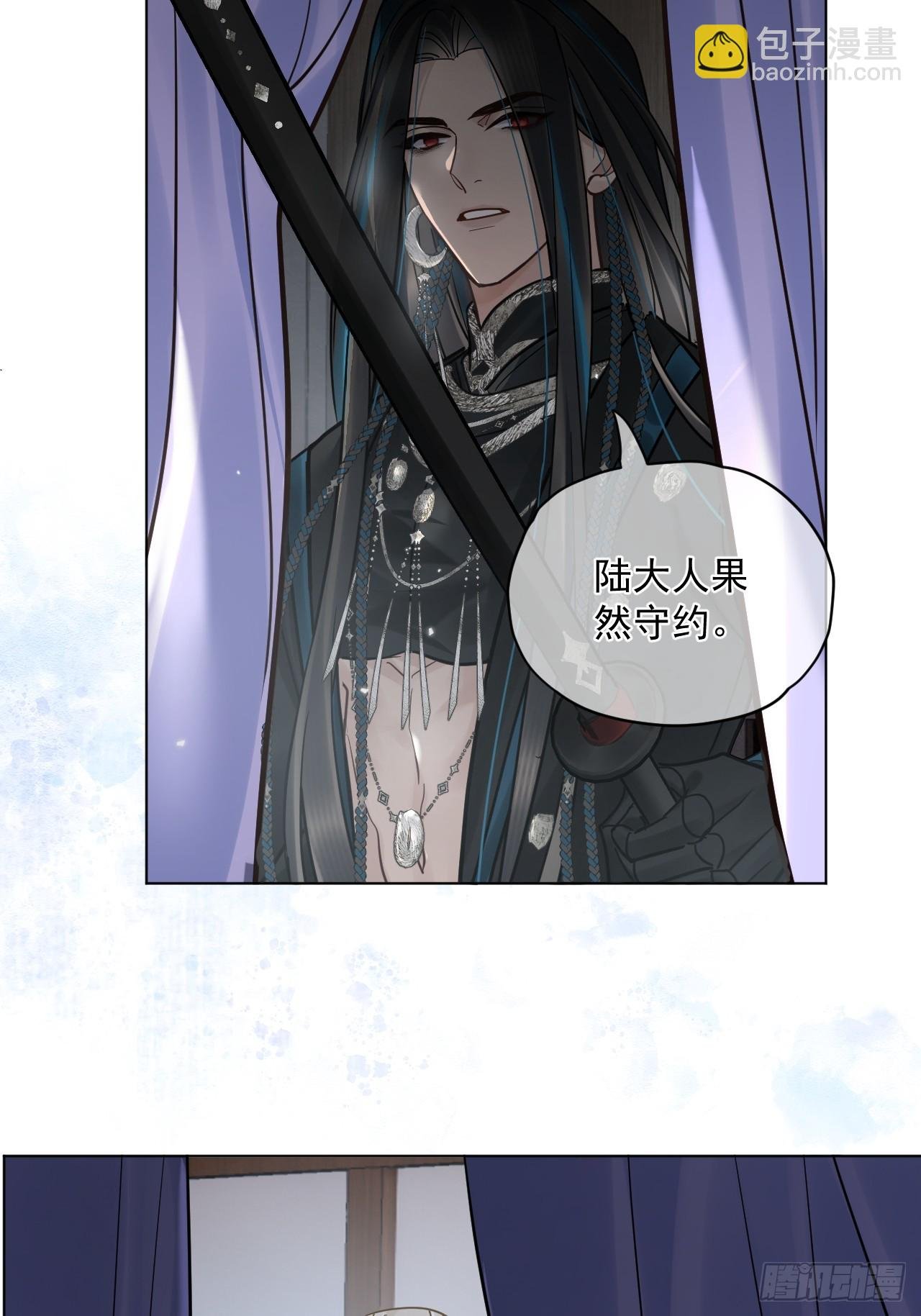 第46话 跟我玩玩如何？