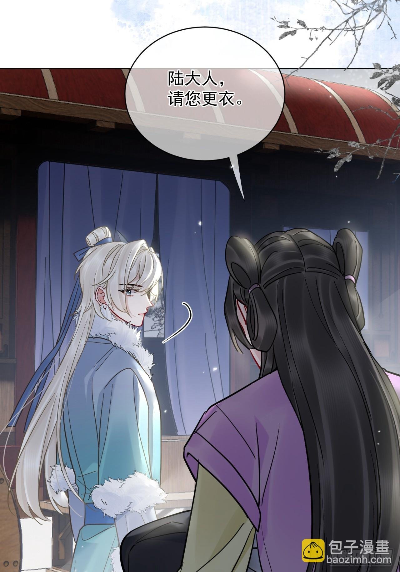 第46话 跟我玩玩如何？