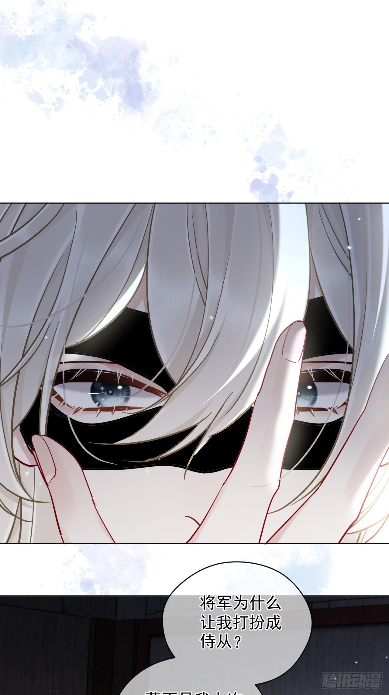 第46话 跟我玩玩如何？