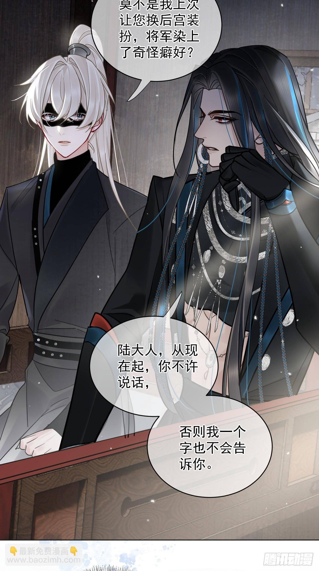 第46话 跟我玩玩如何？