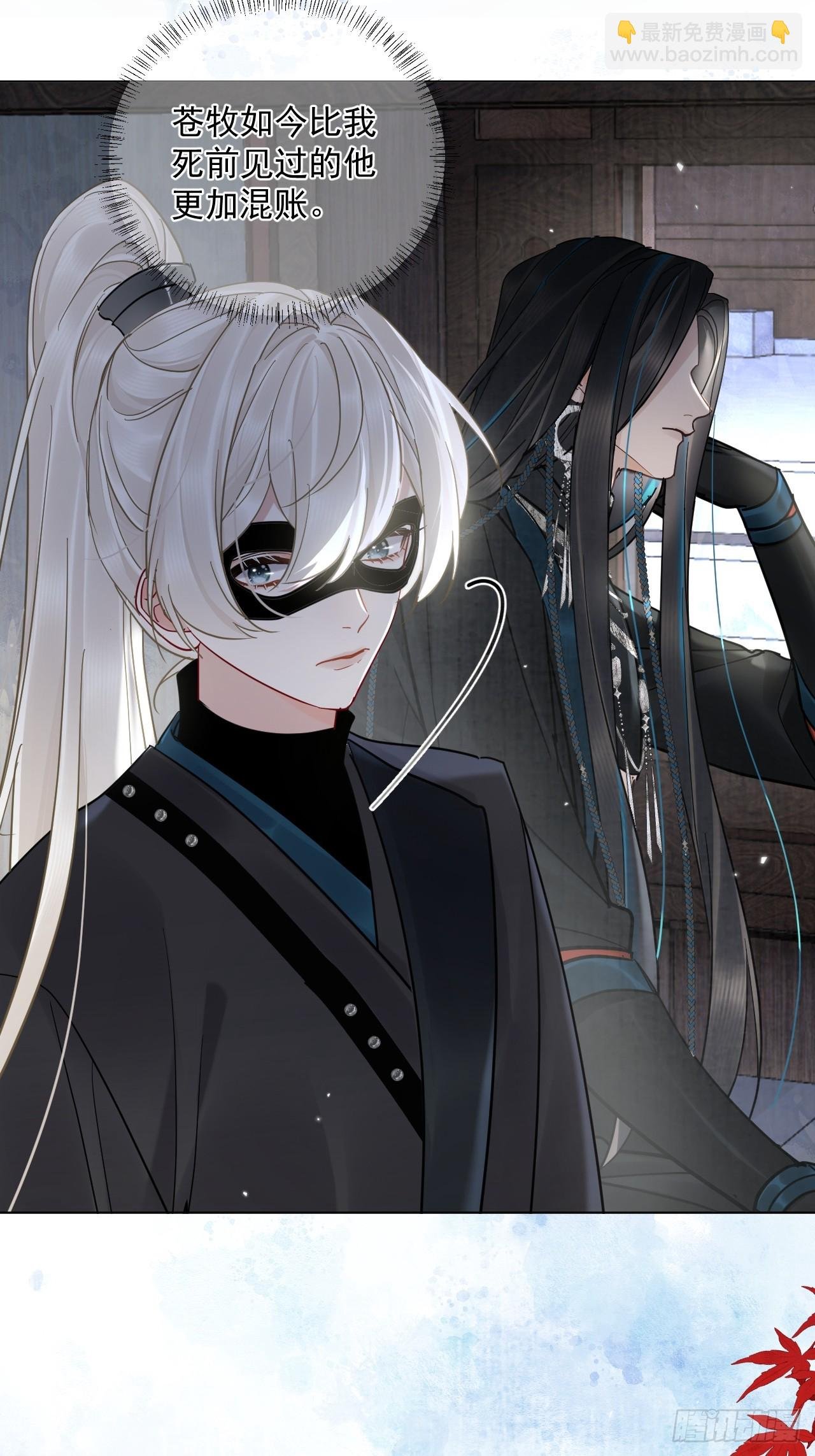 第46话 跟我玩玩如何？