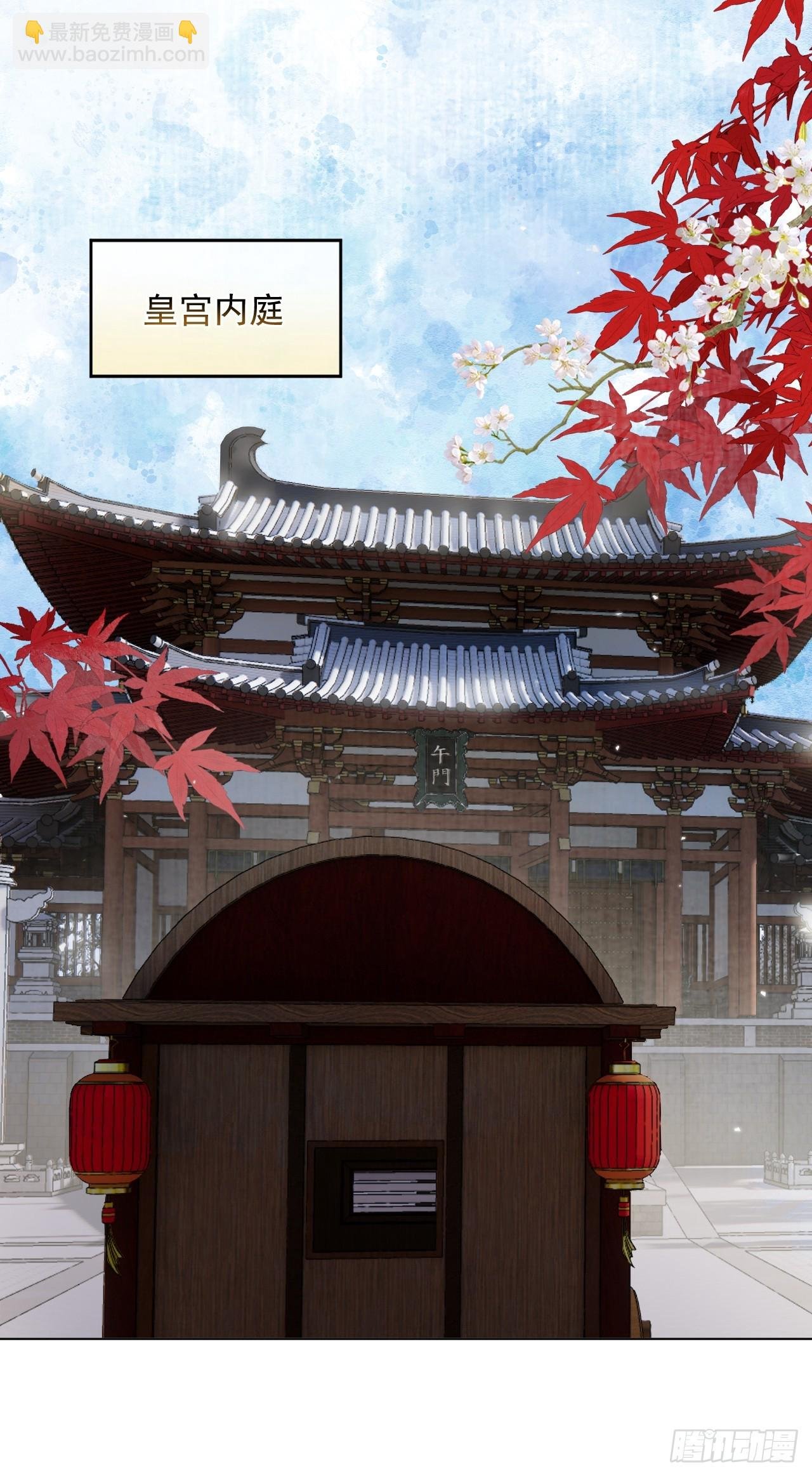 第46话 跟我玩玩如何？