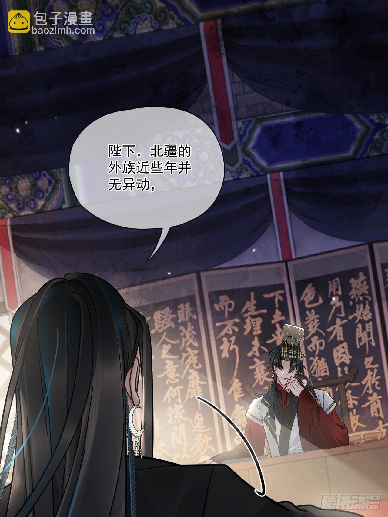 第46话 跟我玩玩如何？