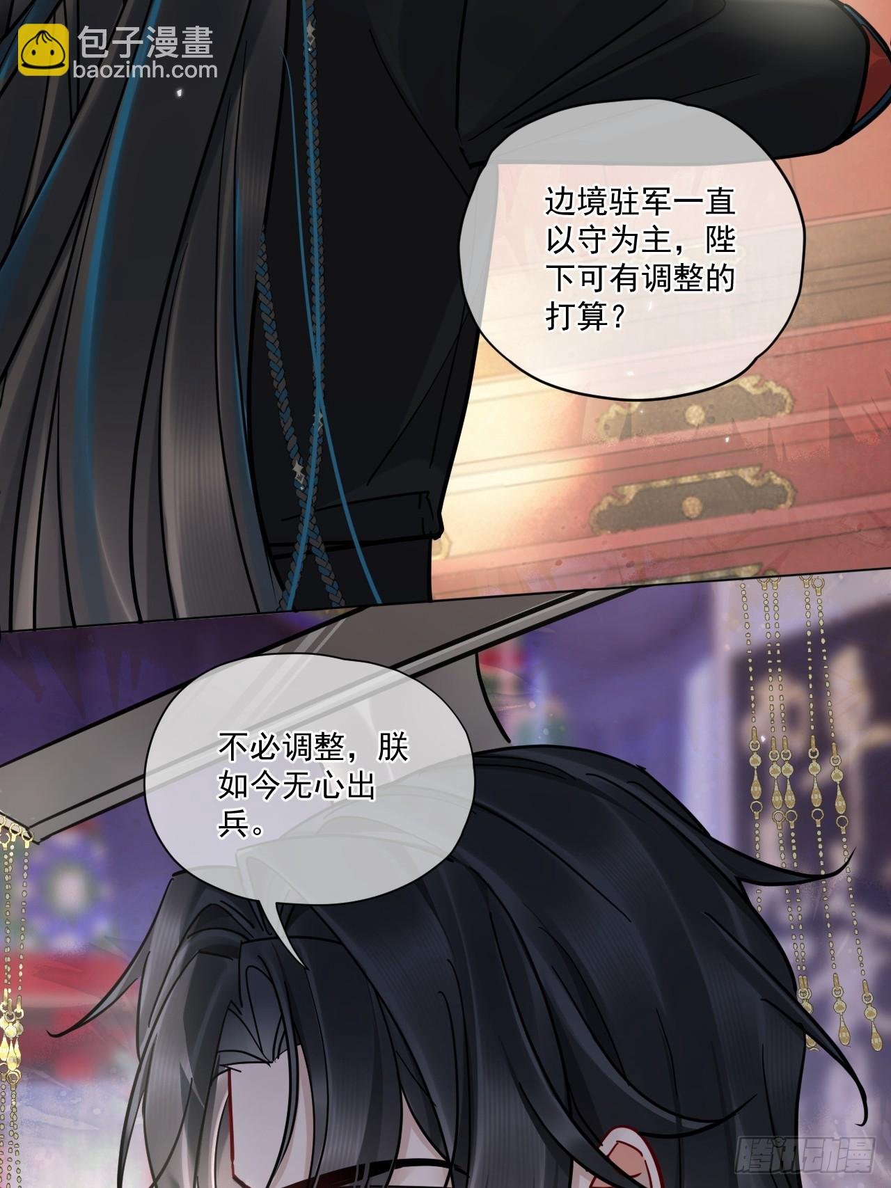 第46话 跟我玩玩如何？