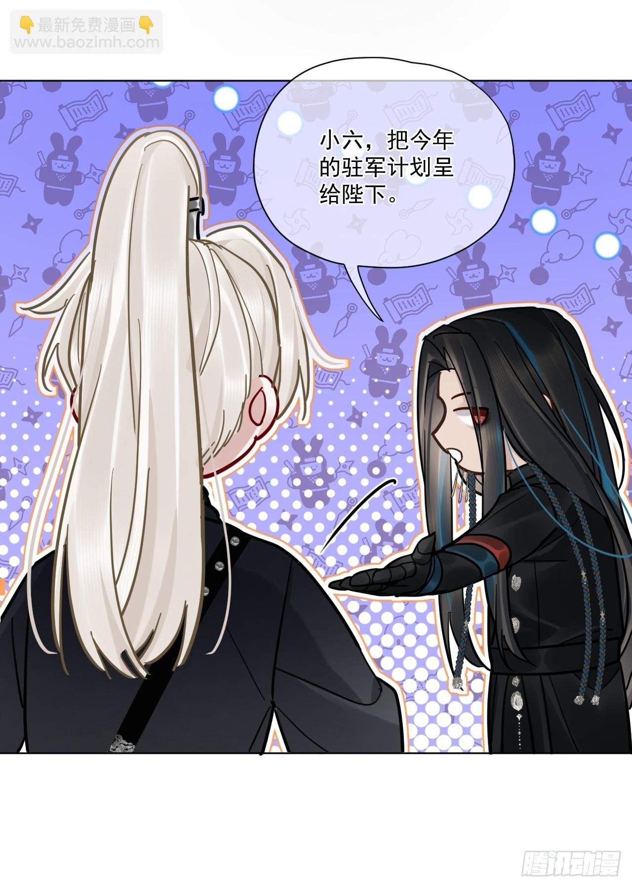 第46话 跟我玩玩如何？