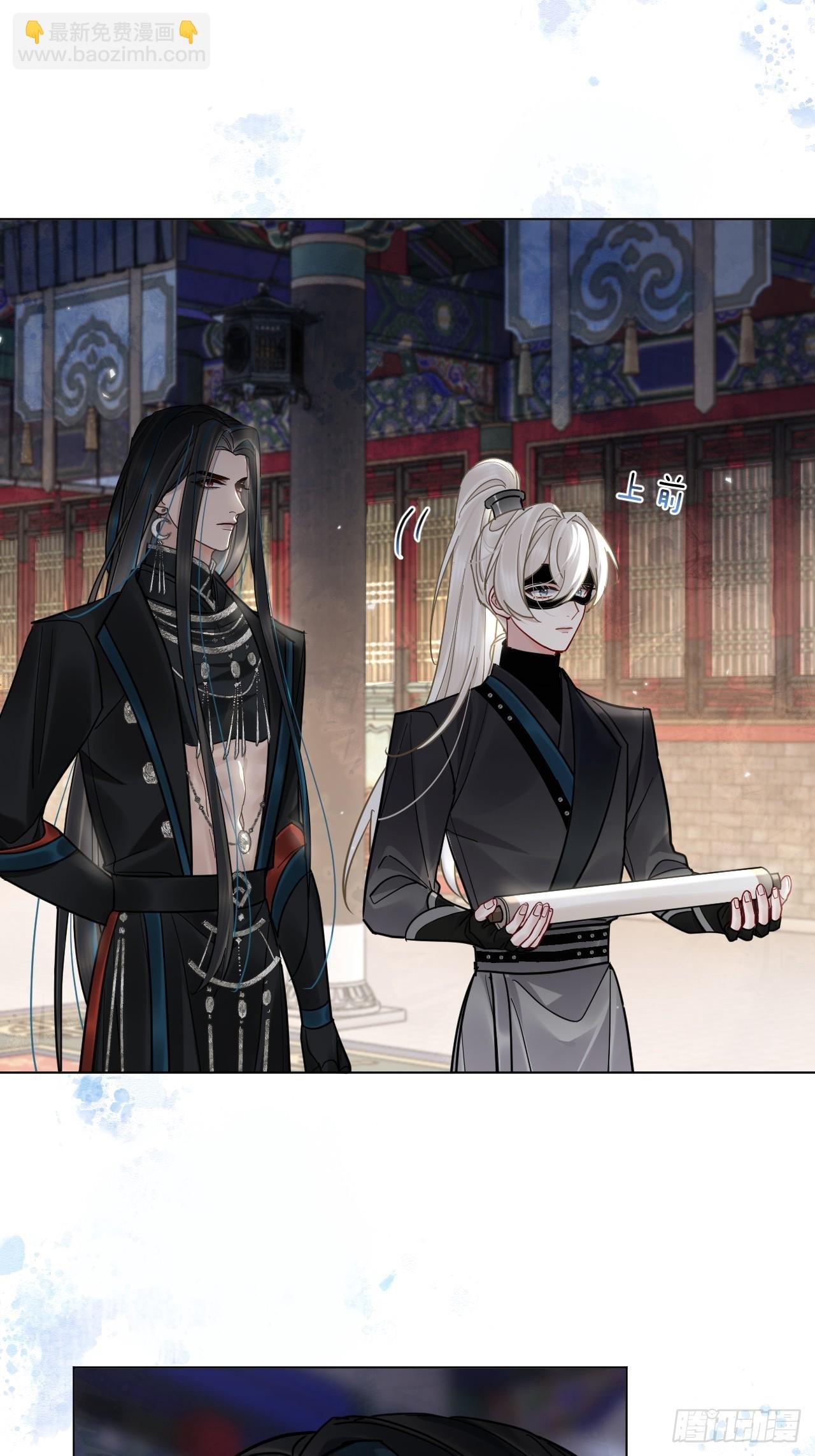 第46话 跟我玩玩如何？