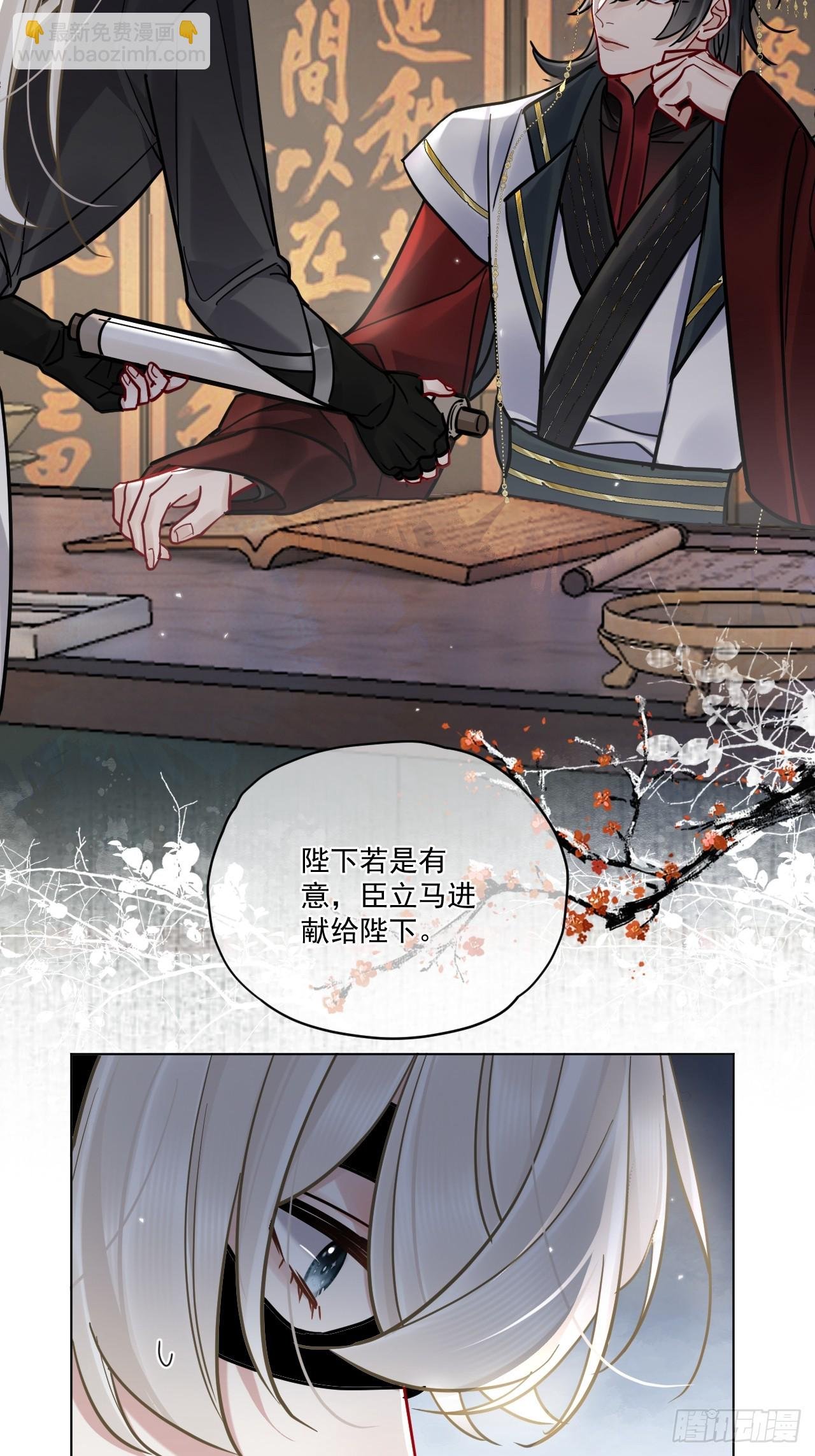 第46话 跟我玩玩如何？