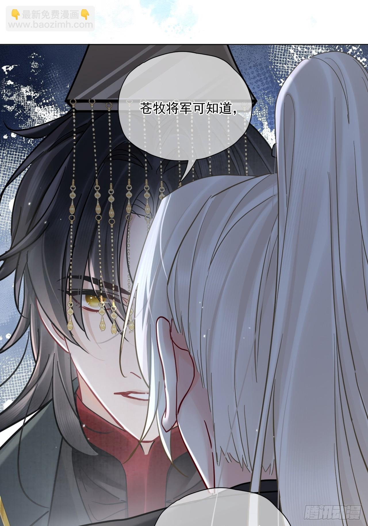 第46话 跟我玩玩如何？