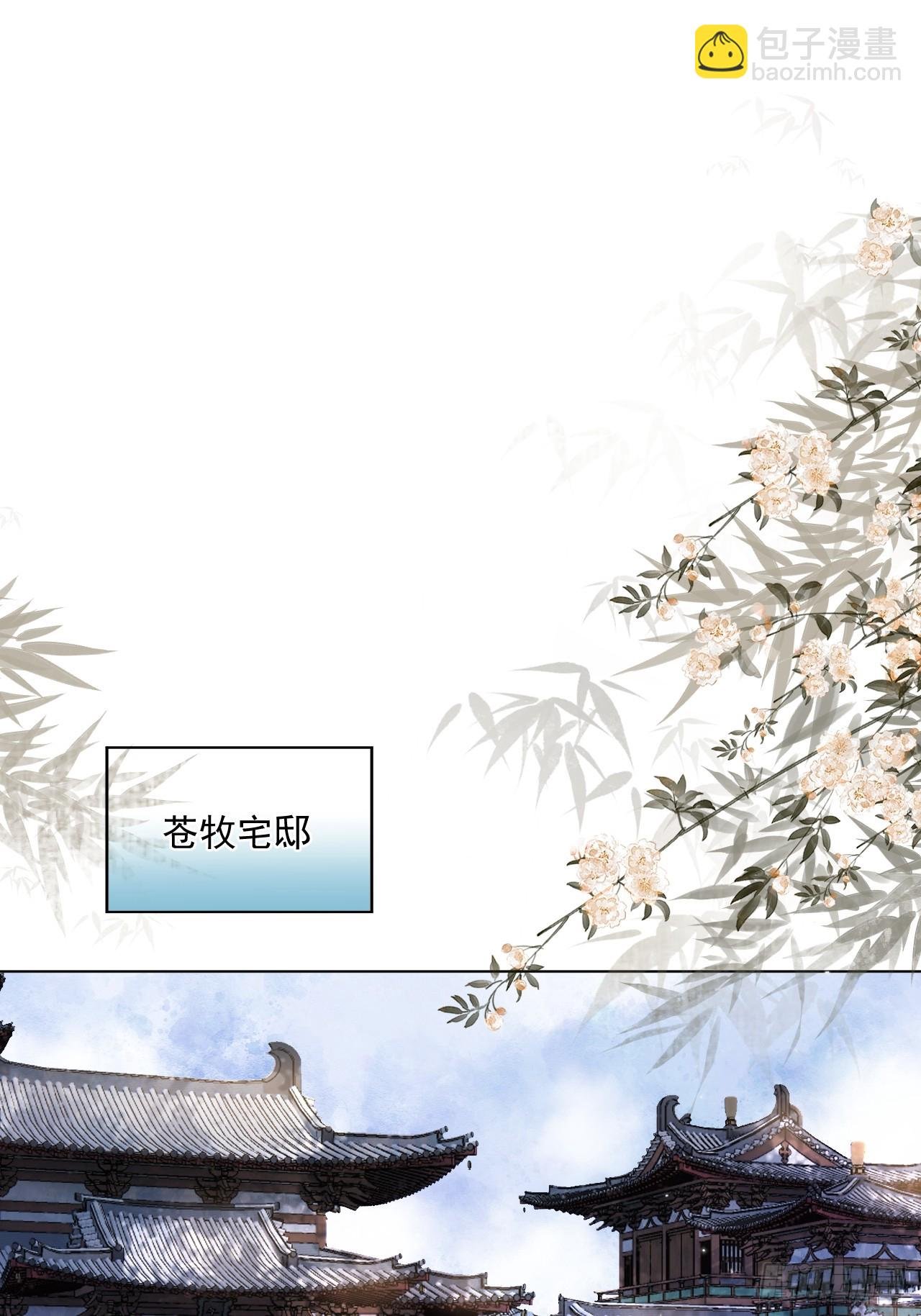 第46话 跟我玩玩如何？