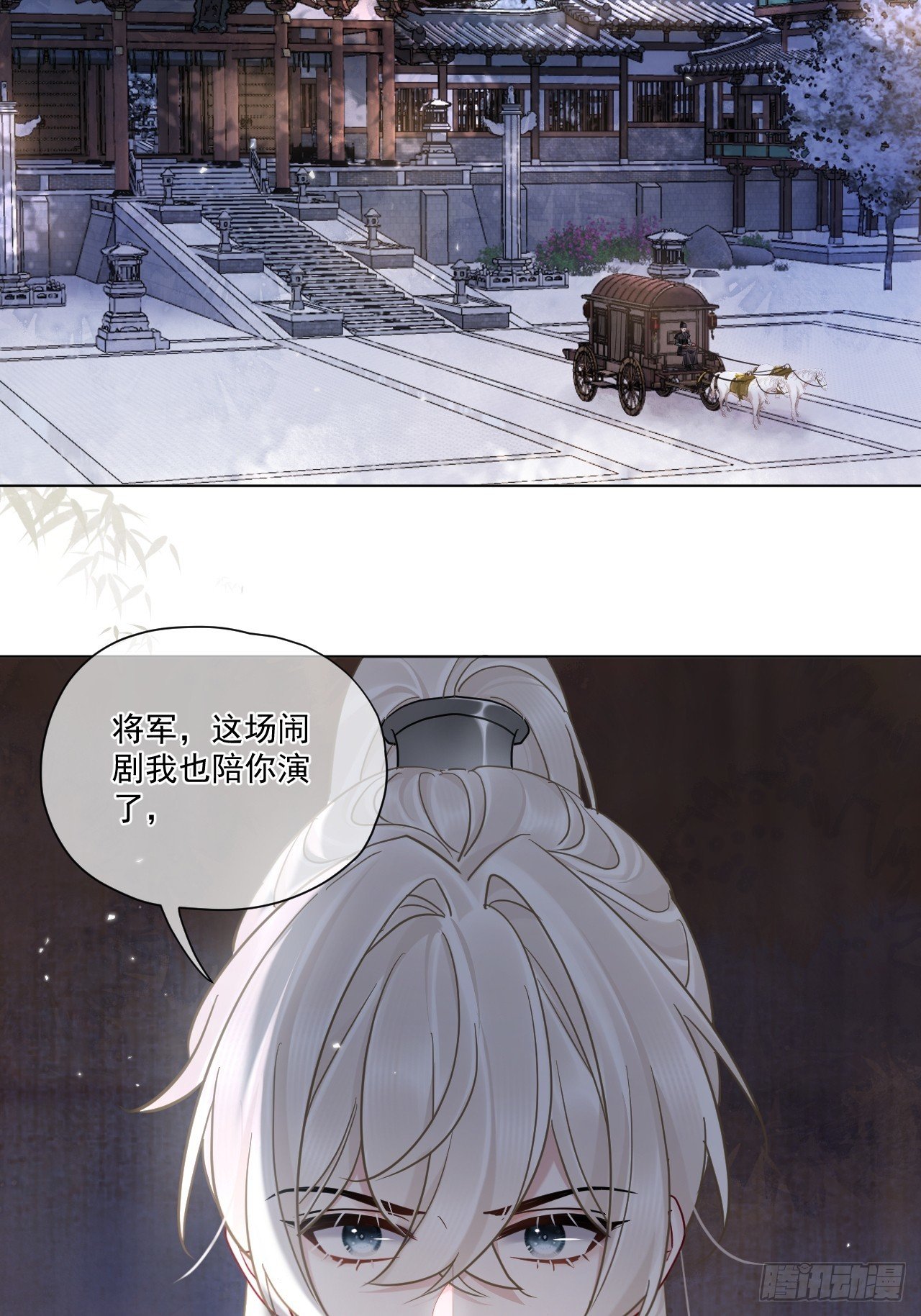 第46话 跟我玩玩如何？