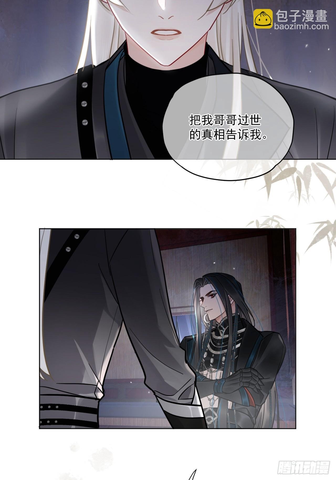 第46话 跟我玩玩如何？