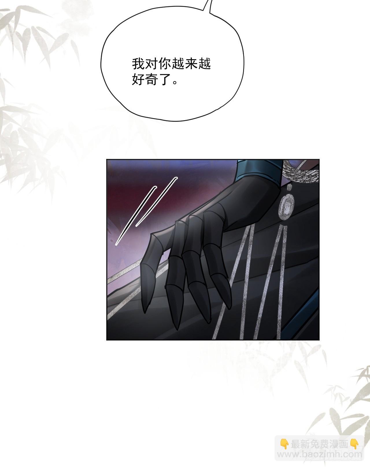 第46话 跟我玩玩如何？