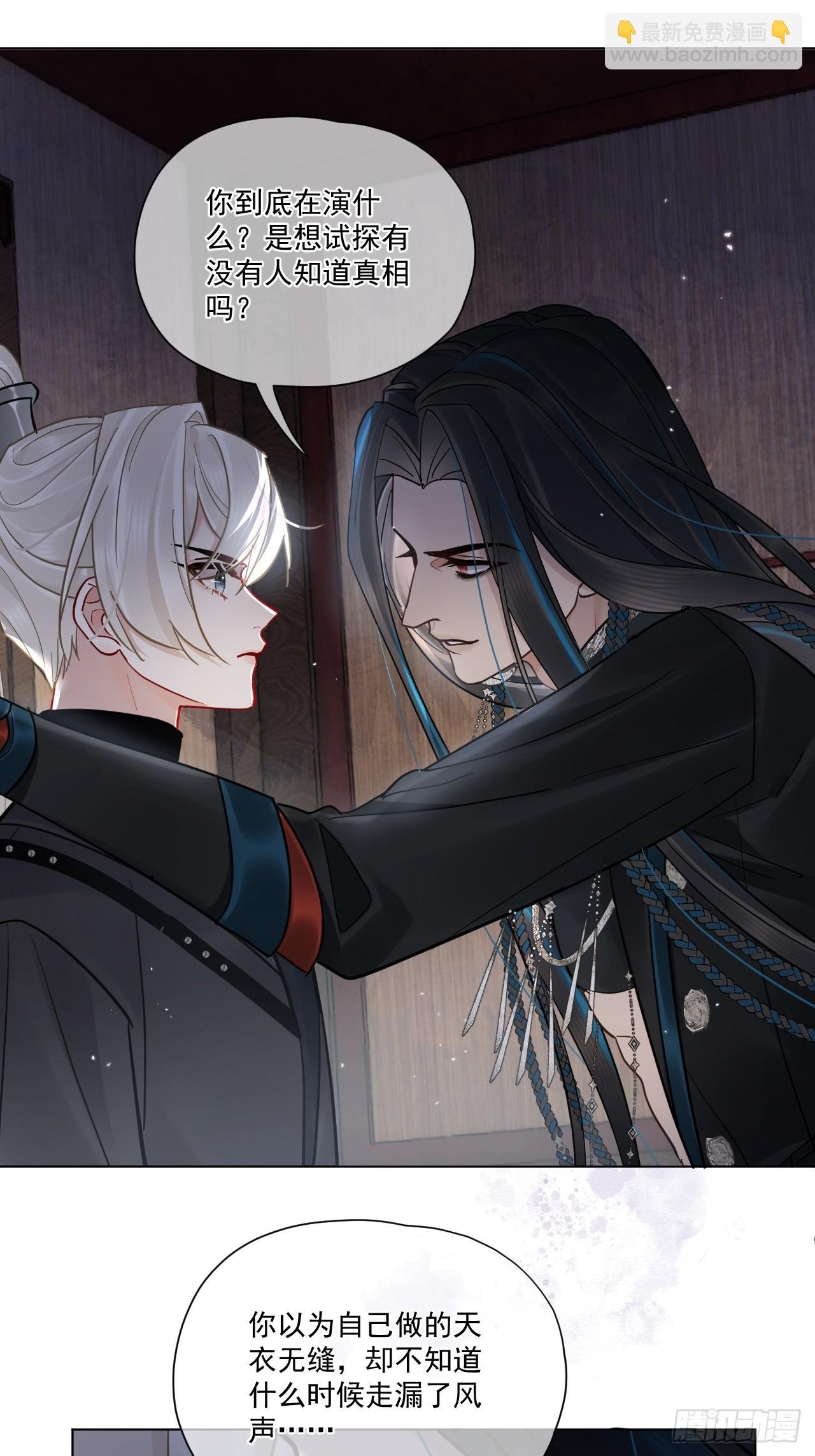 第46话 跟我玩玩如何？