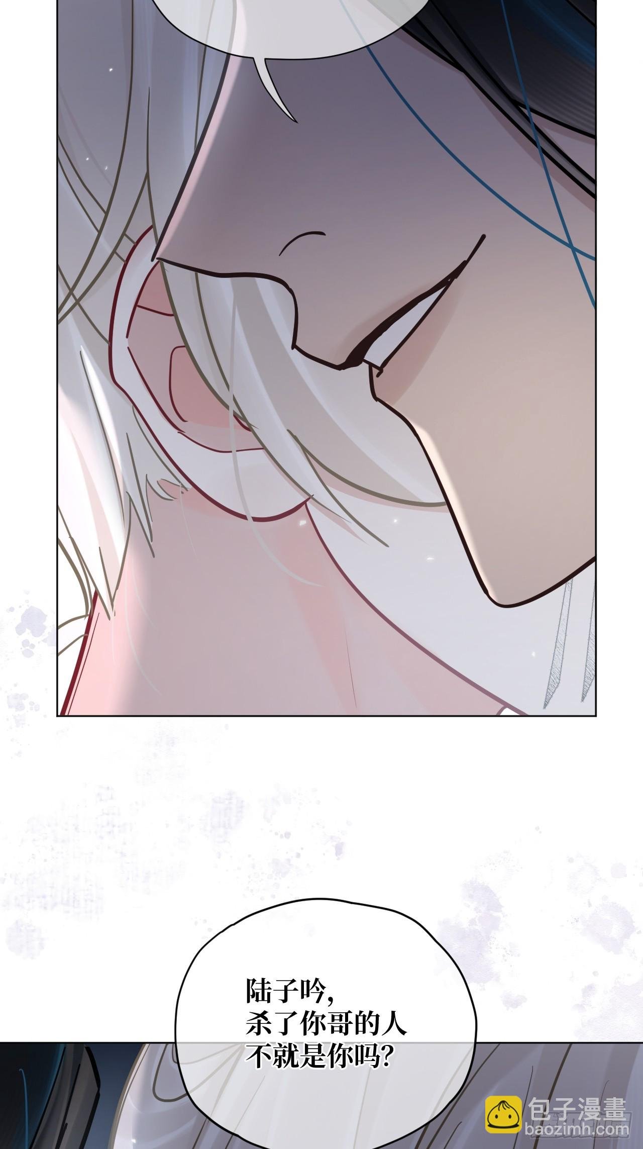 第46话 跟我玩玩如何？