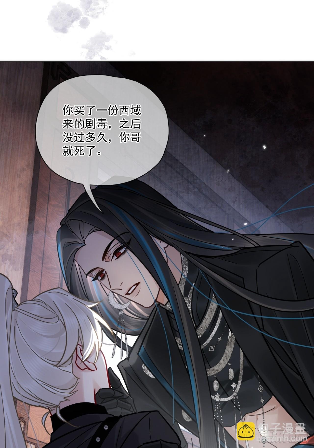 第46话 跟我玩玩如何？
