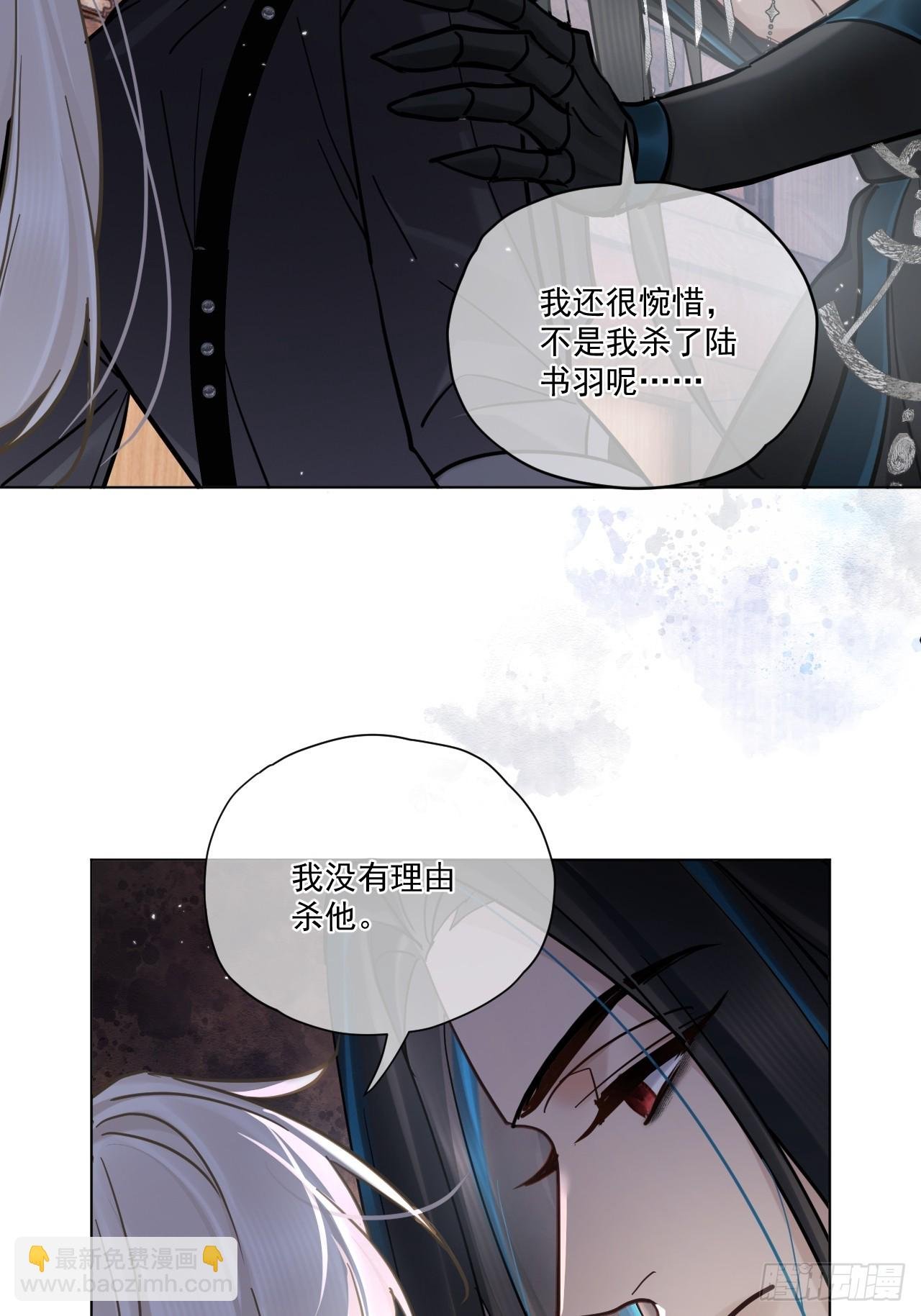 第46话 跟我玩玩如何？