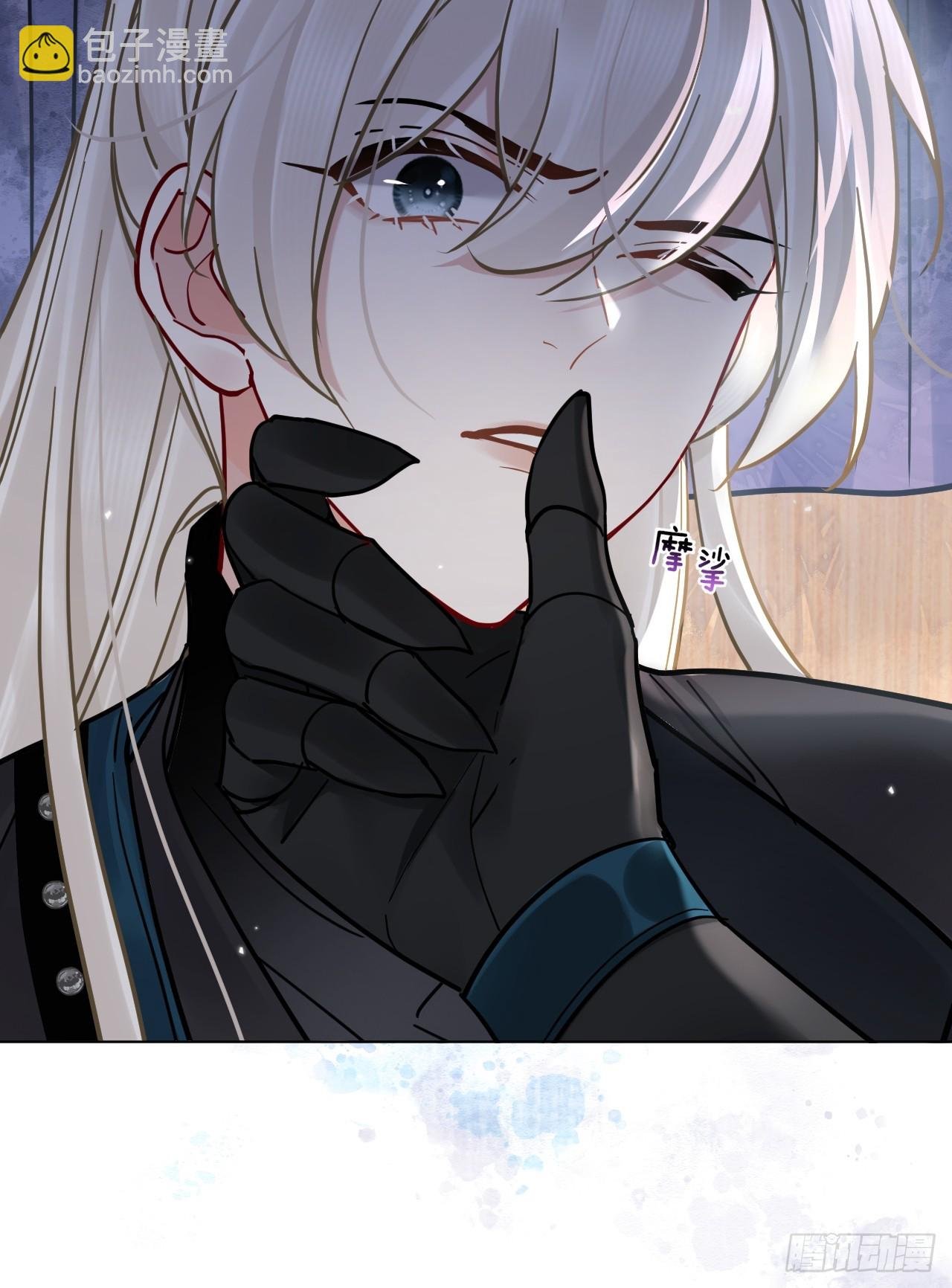 第46话 跟我玩玩如何？