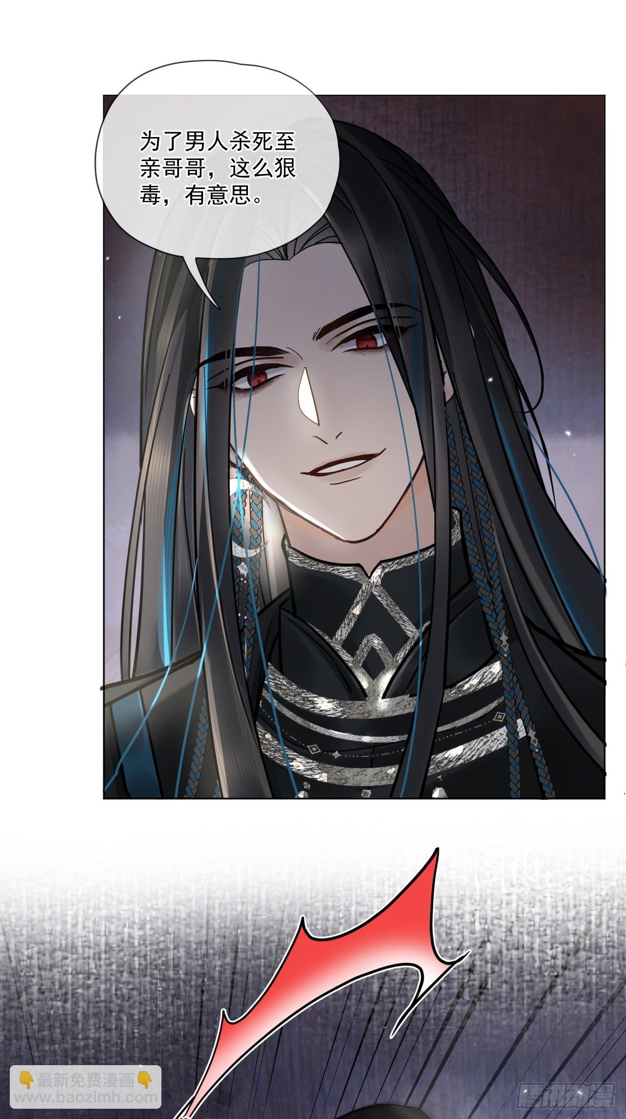 第46话 跟我玩玩如何？