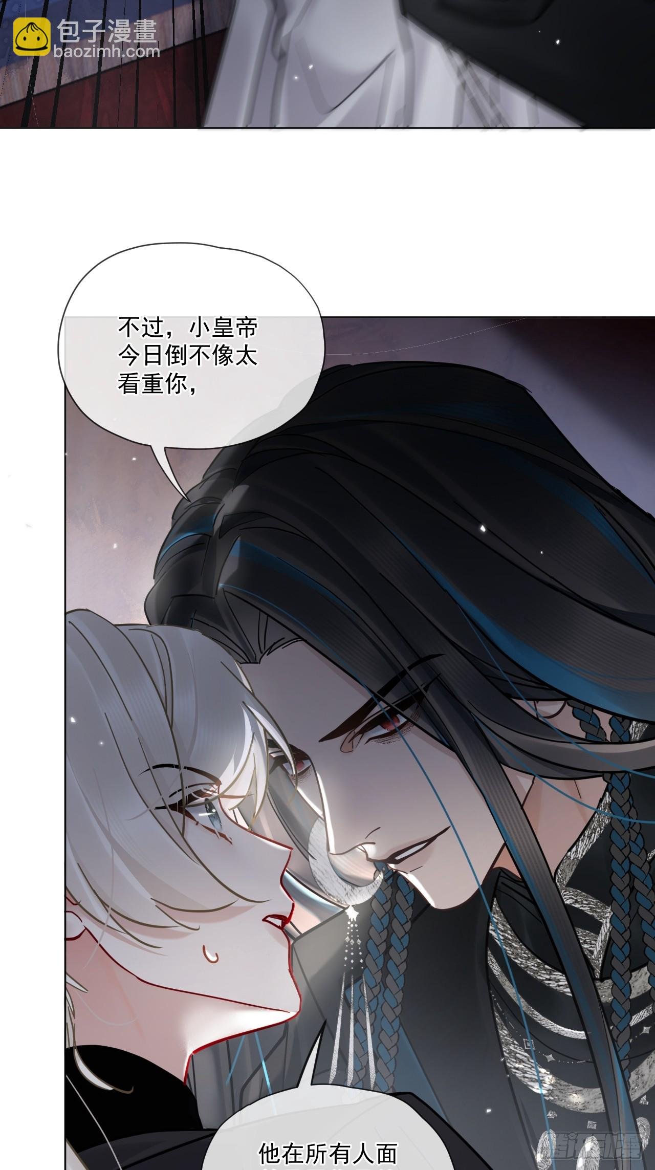 第46话 跟我玩玩如何？
