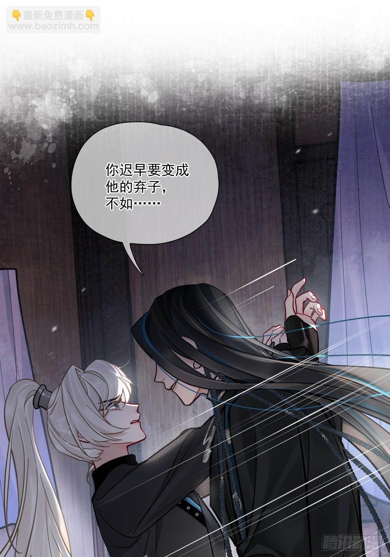 第46话 跟我玩玩如何？