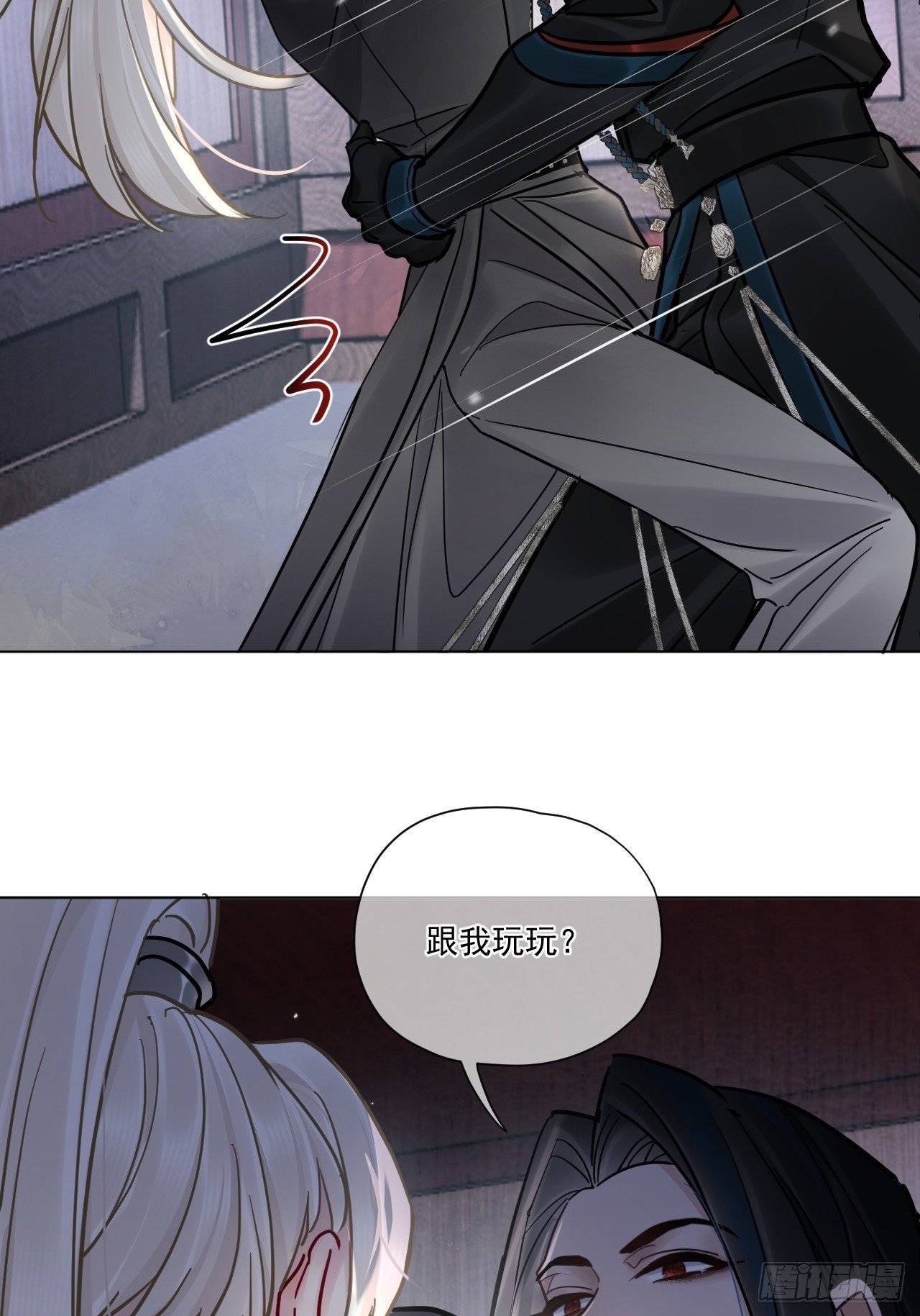 第46话 跟我玩玩如何？