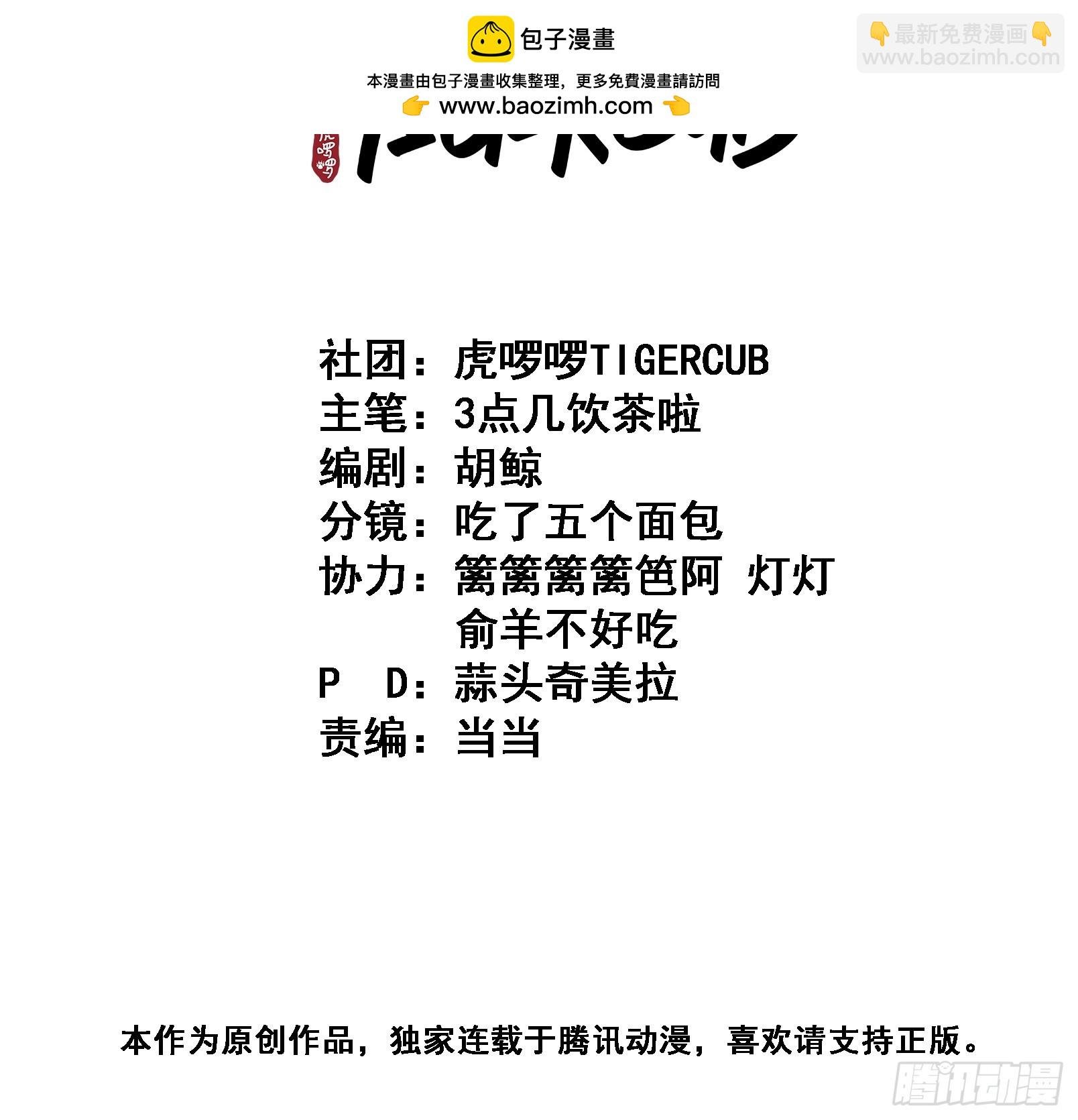 第47话 别怪朕逼你