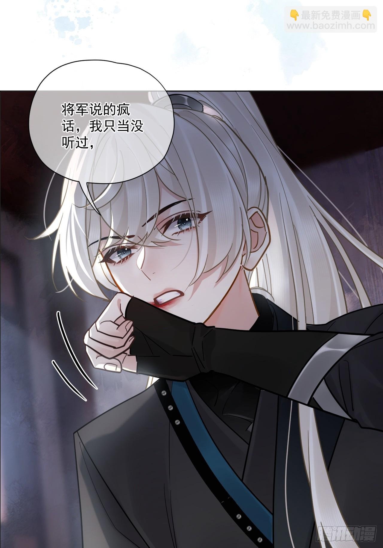 第47话 别怪朕逼你
