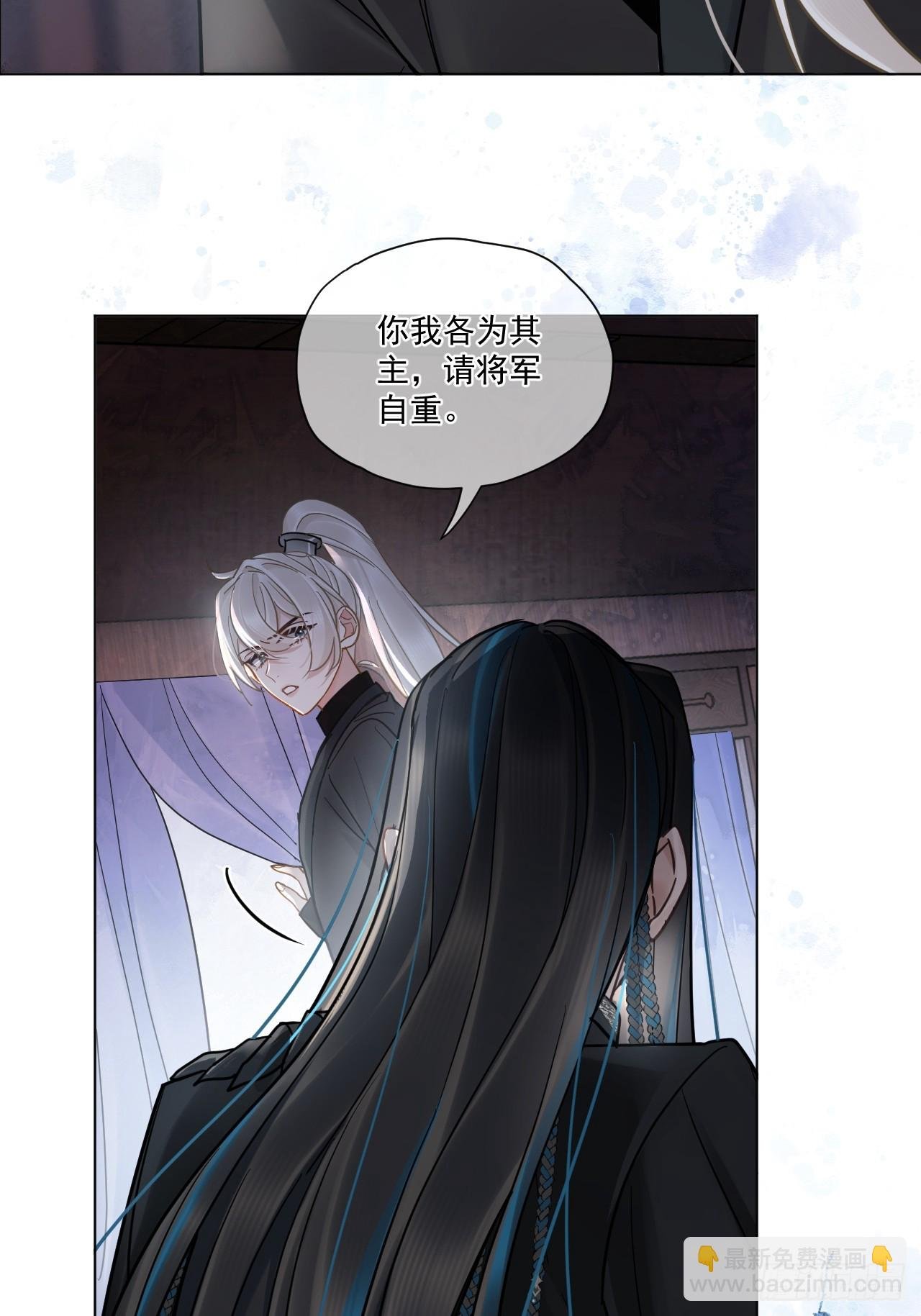 第47话 别怪朕逼你