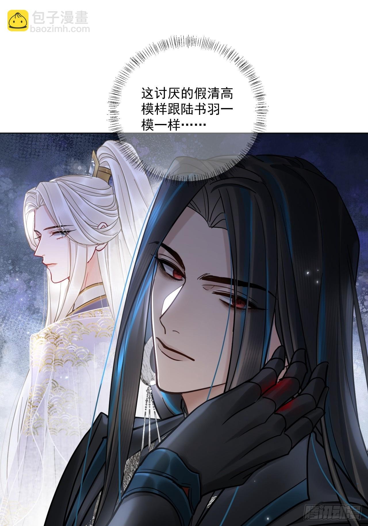 第47话 别怪朕逼你