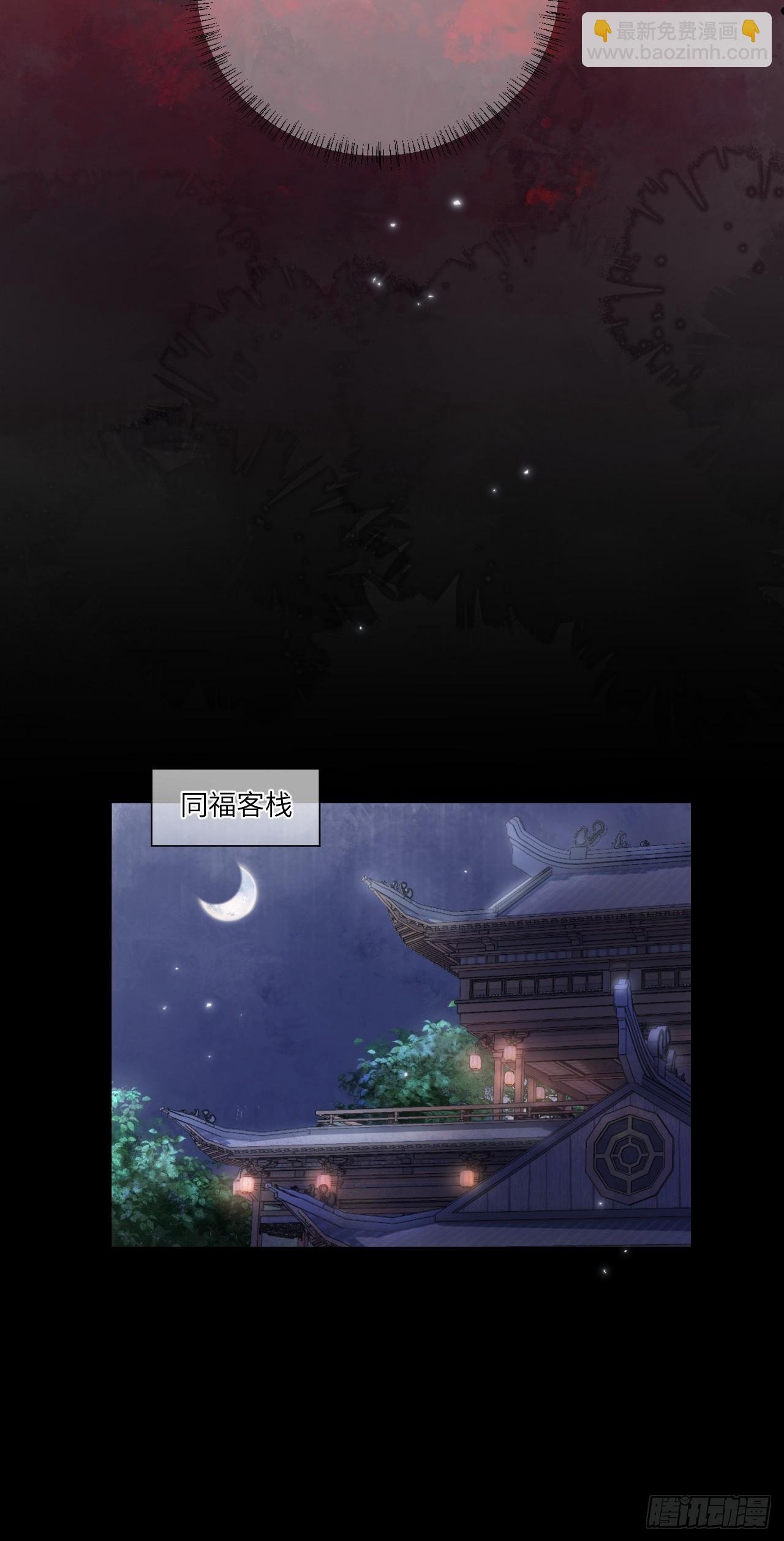 第47话 别怪朕逼你