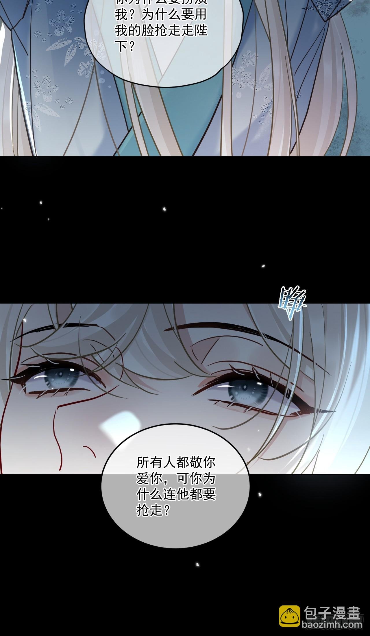 第47话 别怪朕逼你