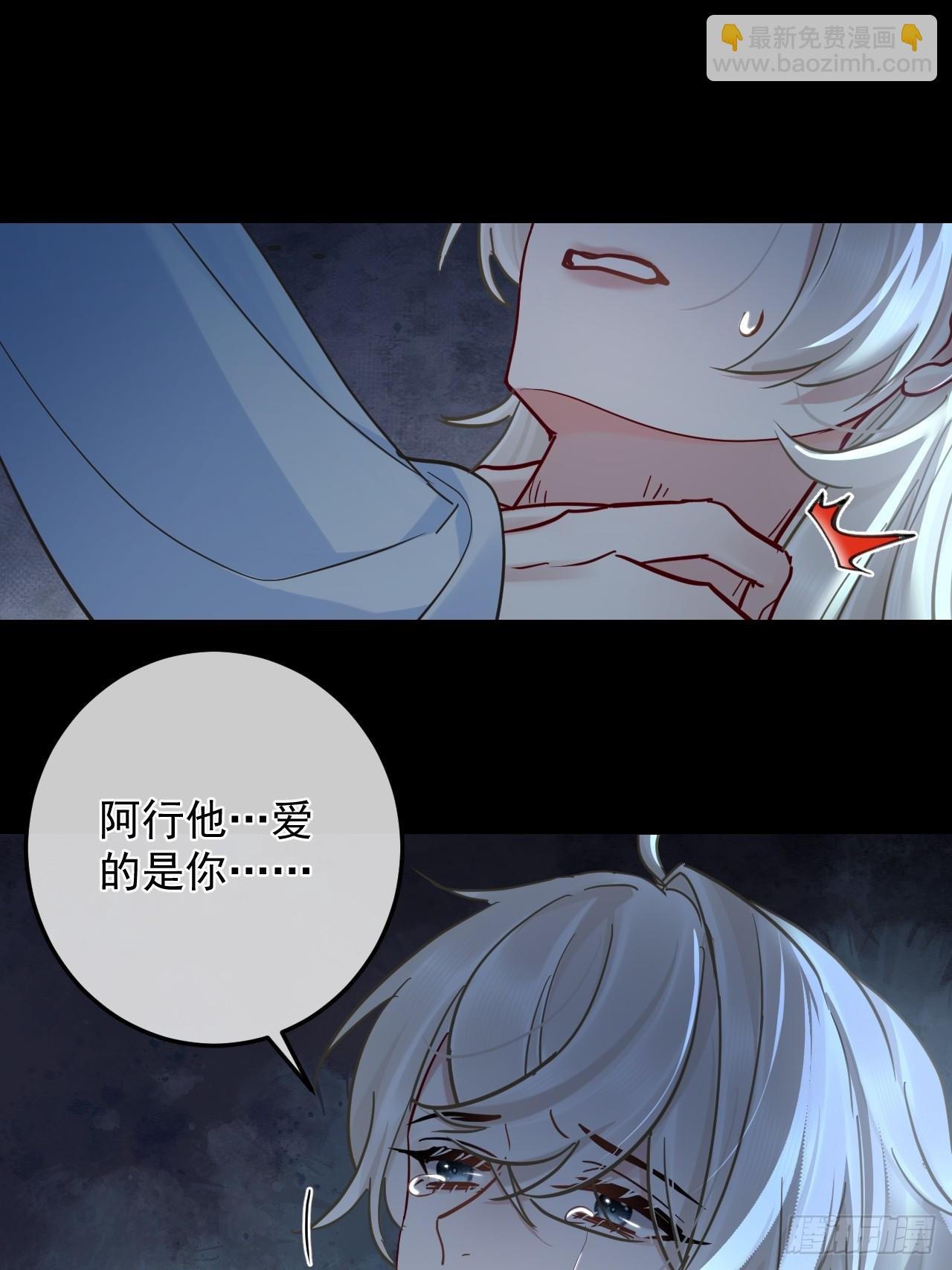 第47话 别怪朕逼你