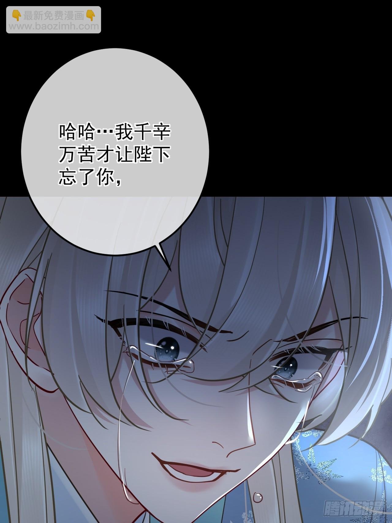 第47话 别怪朕逼你
