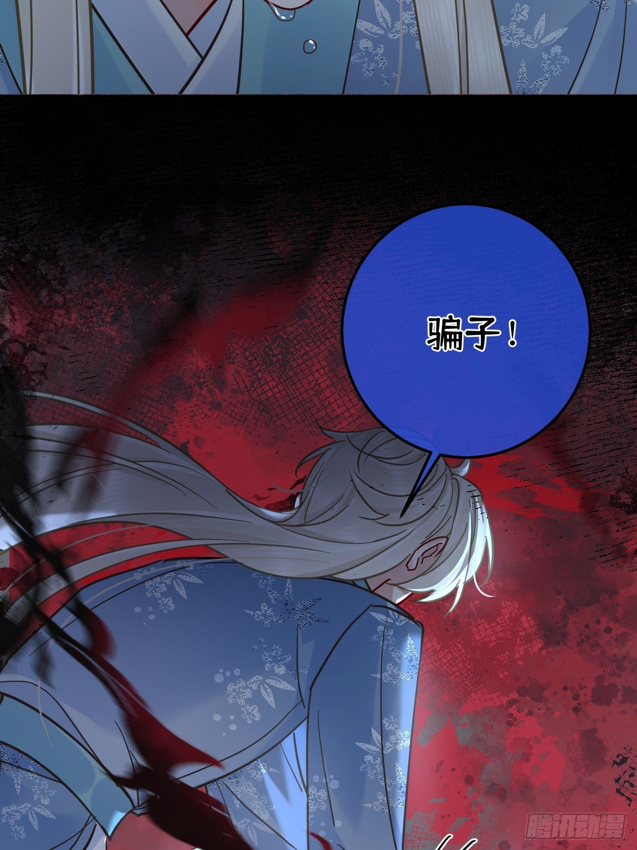 第47话 别怪朕逼你